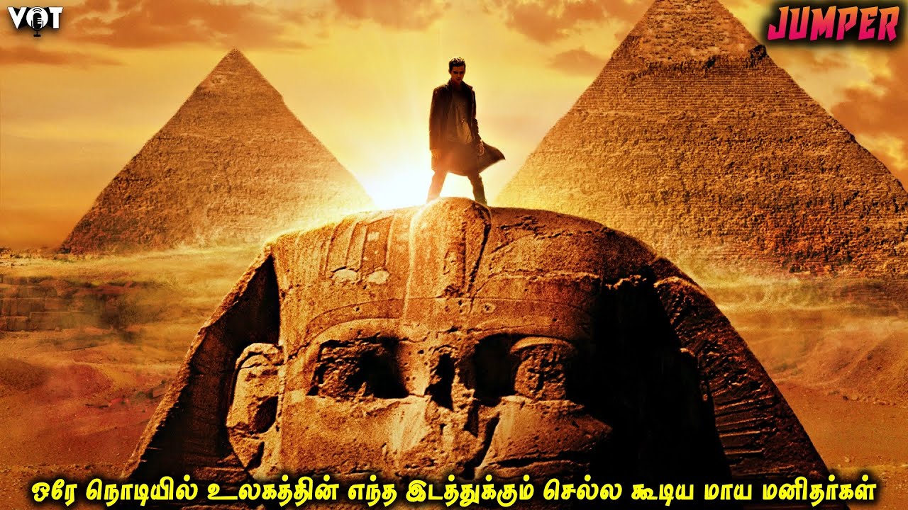 ஒரே நொடியில் உலகத்தின் எந்த இடத்துக்கும் செல்ல கூடிய மாய மனிதர்கள்  | VOT Films | Voice Over Tamil