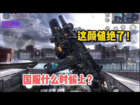 【使命召唤手游】外服手册白送皮，国服什么时候上呢？评价下它的颜值吧！#顺仙