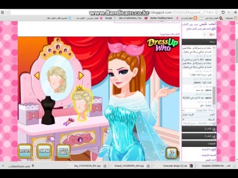 لعبة ميك اب وتلبيس السا