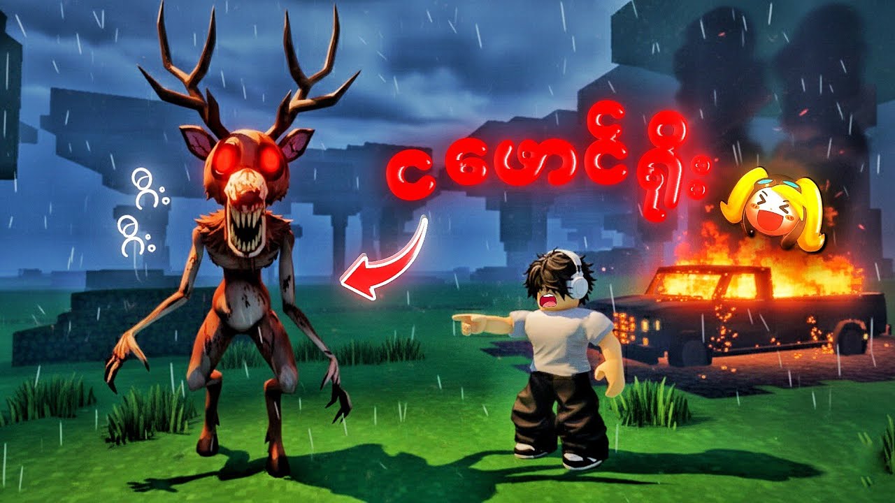 ကျွန်တော်တောထဲမှာ ငဖောင်ရိုး Deer ရဲ့တွေ့ခဲ့တယ် | Skinny Deer in 99 Nights in the Forest Story 