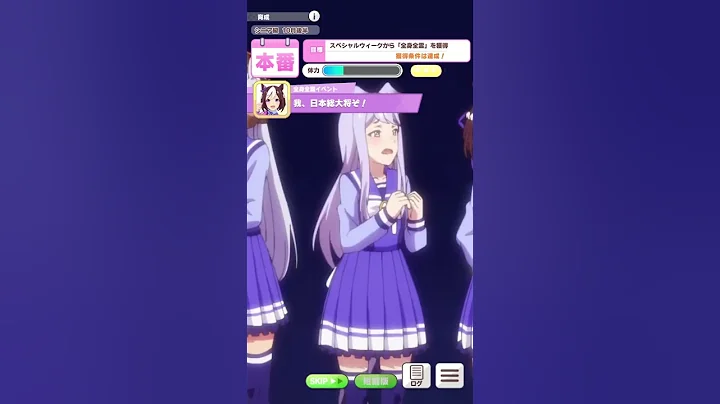 【馬娘】打死也不會給你【全身全靈】【中文繁體翻譯】by Henry亨利 - 天天要聞
