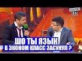 Коломойский и Порошенко - кто кого уволил? РЖАКА До СЛЁЗ