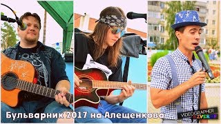 Полетели - Татьяна Залужная (Любаша) (ПОЧТИ ПОХОЖЕ - Cover) Полетели - Татьяна Залужная (Любаша) (ПОЧТИ ПОХОЖЕ - Cover)