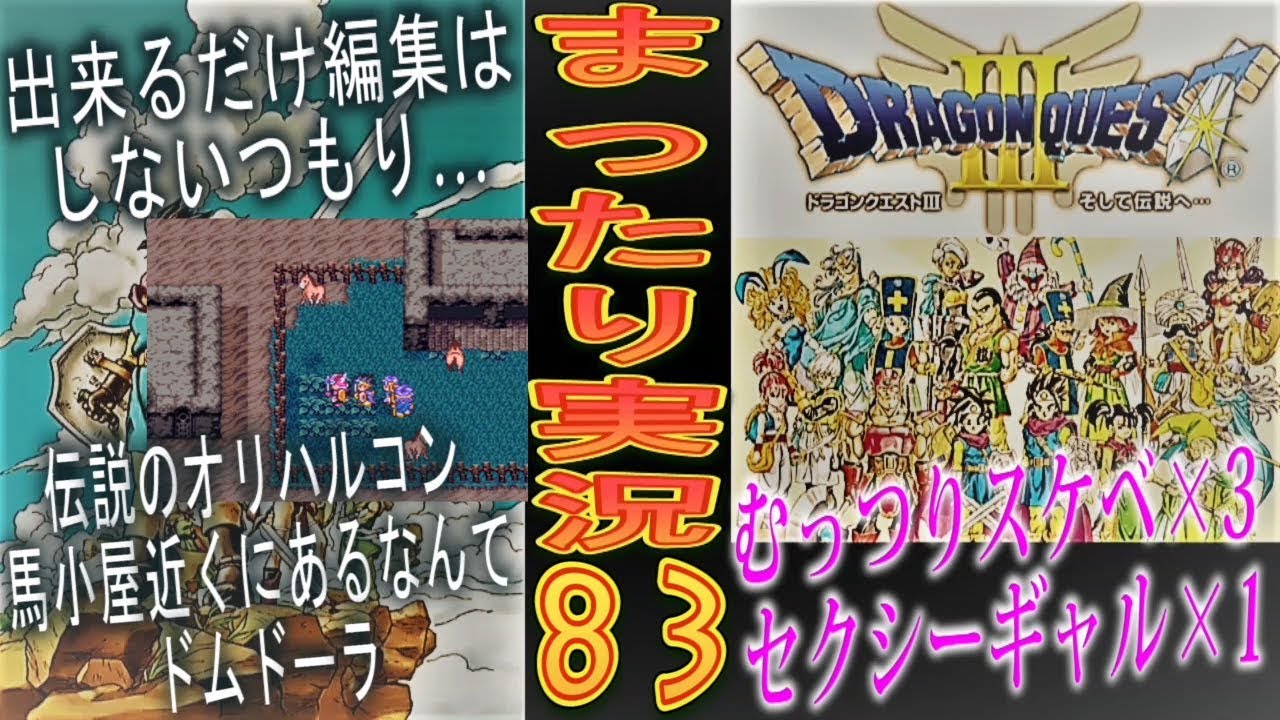 ドラクエ 伝説の金属オリハルコンが何故に馬小屋内の牧草地に ドムドーラ Youtube ドラクエ 伝説の金属オリハルコンが何故に馬小屋内の牧草地に ドムドーラ Youtube