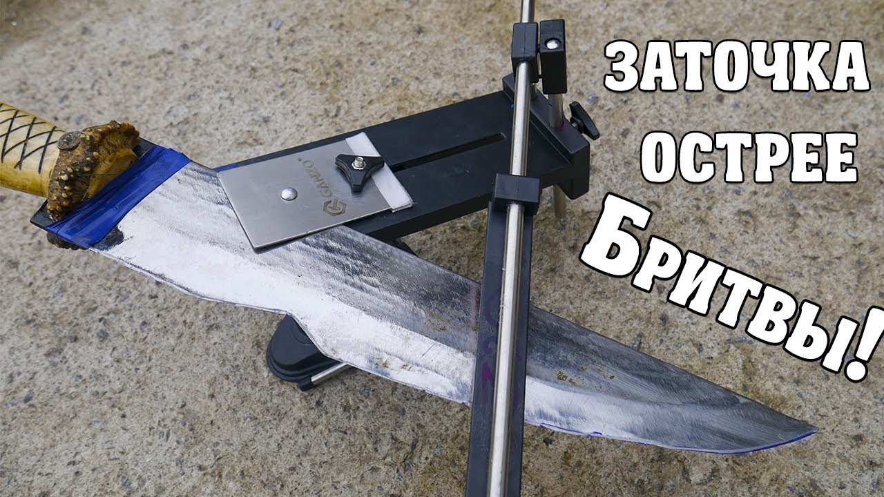 Точи ЛЮБЫЕ Ножи С Легкостью с Точилкой GANZO TOUCH PRO ULTRA. Заточка ...