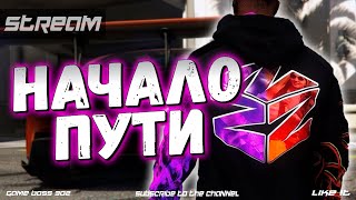 СТРИМ: НАЧИНАЕМ С САМЫХ НИЗОВ на Mikzzz RP | Новый RP-сервер GTA 5 | GTA 5 RP