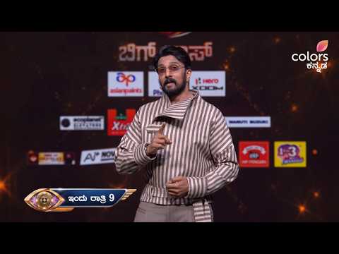 ಇಂದು 'decision' ಸಮಯ! | BBK13 | Colors Kannada