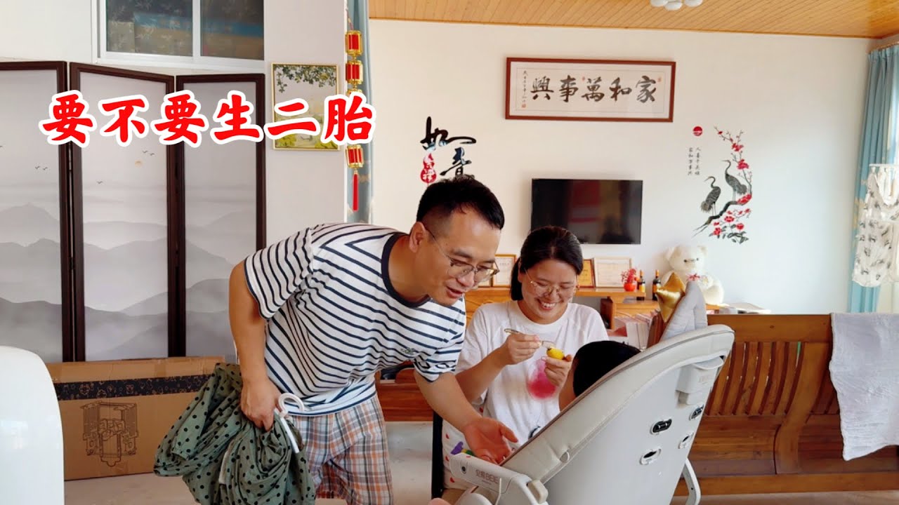 农村婆婆跟儿媳妇同住，想不想儿媳妇生二胎，看婆婆咋说