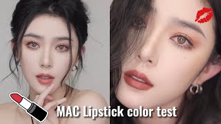 [ENG SUB]【Mac Lip Swatches 泫雅妆MAC“大子弹头”试色】3支会爆火的颜色，快冲！ [仇仇-qiuqiu]