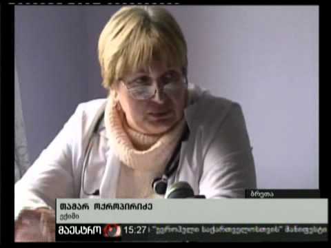 15/12/10 ავარიული ამბულატორია