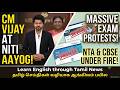🚨 CM Vijay in Delhi | RIP Bharathiraja | Trump Cancels Iran Strikes | NEET Protests | June 12
