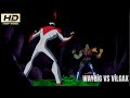 Waybig Vs Dev Vilgax Ben 10 Alien Force Türkçe Waybig Vs Dev Vilgax Ben 10 Alien Force Türkçe
