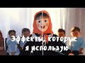 Как обрабатывать рисунки в фотошопе