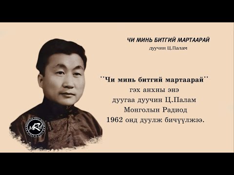 Видео: Цагаан байцаа: өсөн нэмэгдэж буй хэрэгцээ ба гол хортон шавьж