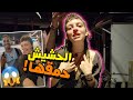 الحشيش حمق فتاة إيرلاندية فالمغرب كتمشي بالحفاء