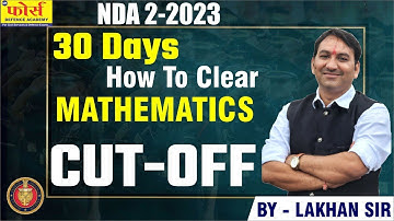 NDA Mathematics: Clear Cut Off in 30 Days | nda 2 - 2023 cut off | 30 Days How to clear mathematics