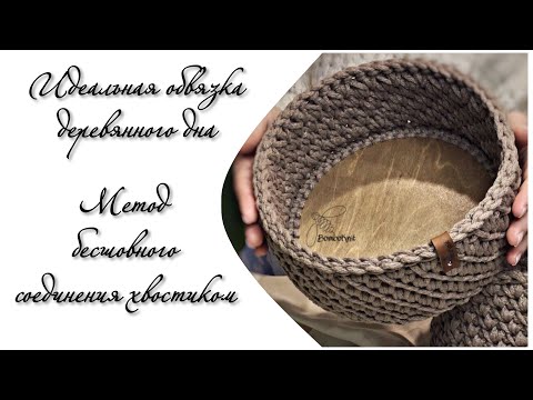 Видео: Сколько лицевого шнура в деревянном шнуре?