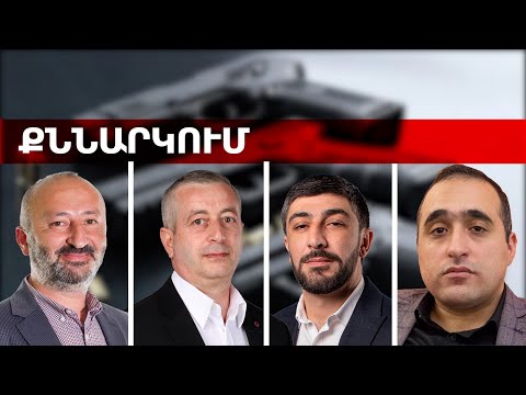 Video: Ի՞նչ են «Smooth Touch» վարդեր: