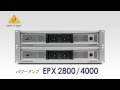 BEHRINGER / パワーアンプ EPX2800/EPX4000