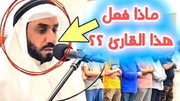 ماذا فعل هذا القارئ 👆👆حاجة فوق الخيال ‼️‼️