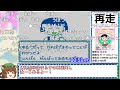 【コメ付き】ちびまる子ちゃん おこづかい大作戦!RTA 58分22秒【再走】