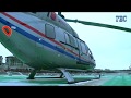 Посадка вертолета «Ансат» на Москва реку