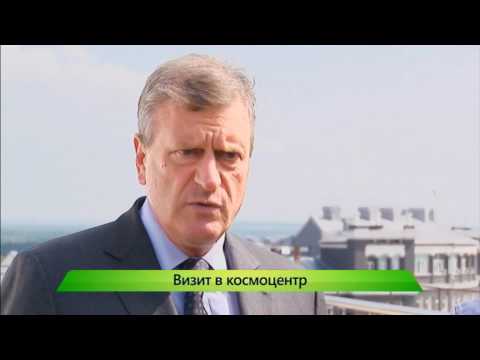 Космический центр и врио Васильев. ИК "Город" 04.08.2016
