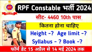 RPF Constable Vacancy 2024 | RPF Constable Syllabus 2024 | RPF Constable Age limit 2024 RPF Height