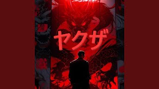 YAKUZA ヤクザ
