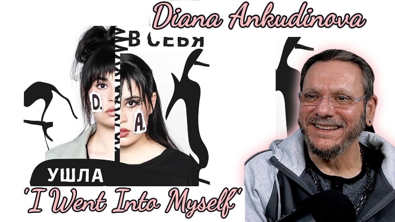 Diana Ankudinova | I Went Into Myself | First Time Reaction
