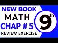 Class 9th Math New Book Review Exercise 5 | Class 9 Maths Chapter 5 Linear Equation &amp; Inequalities