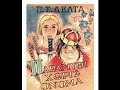 Παραμύθι χωρίς όνομα (μέρος 24) ΤΕΛΟΣ
