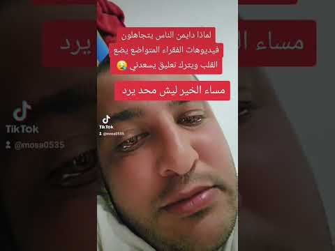 الله يجعلك تبكي من شدة الفرح بعد 20د قيقة اكتب يارب وأنتظر الفرج