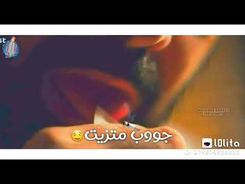 حالات واتس كل يوم خمره