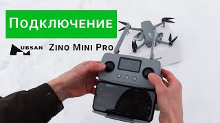 Hubsan Zino Mini Pro Подключение и настройка квадрокоптера перед полетом