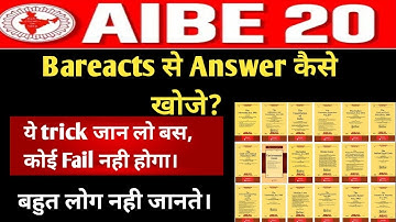 How to search answers from Bareacts!! Free classes for Aibe 20 Candidates!! 