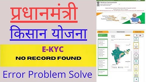 Pm Kisan Kyc Record Not Found Problem Solution  Pm kisan Ekyc kaise kare