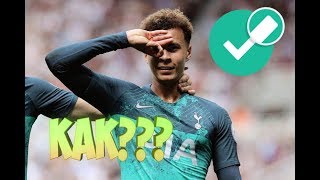 КАК ВЫПОЛНИТЬ ПРАЗДНОВАНИЕ (ЧЕЛЛЕНДЖ) ОТ ДЕЛЕ АЛЛИ?ОБУЧЕНИЕ!!! #DELECHALLENGE dele alli tutorial