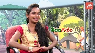 Telangana Folk Singer Bhavana Exclusive Interview Latest Telangana Folk Songs 2017 Yoyo Tv