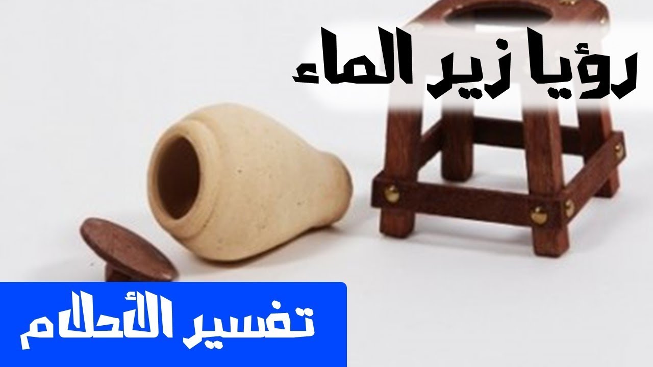 نموذج لائحة دعوى للمحكمة العامة