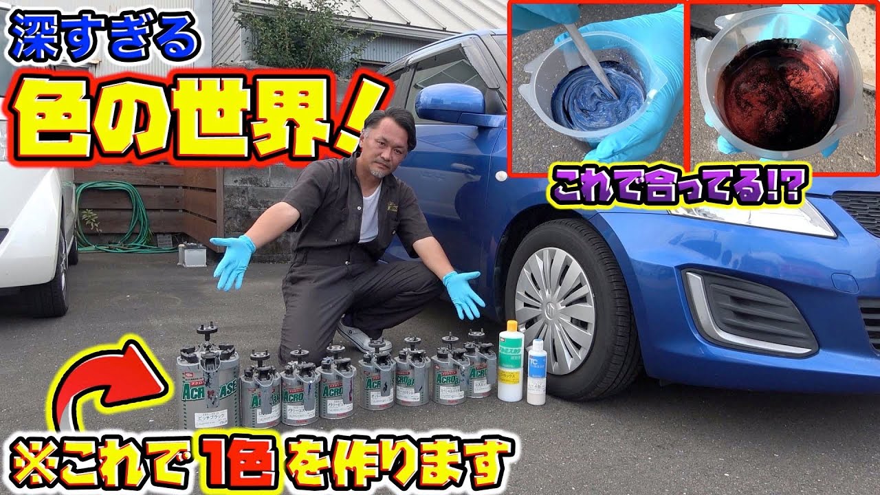 【中古】 色を食べる 本当の色を知ってる人はほんの一握りです。あなたはどうでしょう？Do