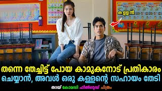 The Con-Heartist Movie explained In Malayalam | Thai Movie Malayalam explained #kdrama #malayalam
