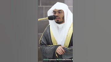 فزده عذابا ضعفا في النار ~ تلاوة بتحبير خاشع للشيخ ياسر الدوسري تهجد 1444هـ - التلاوة كاملة بالوصف