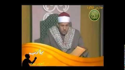 الشيخ محمود على البنا ما تيسر من سورة القمراذاعى// مدارس التلاوة