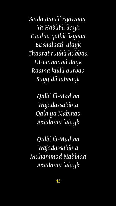 Qalbi fil-Madinah Lyrics ✨#shorts#trending#song #lyrics#qalbifilmadinah #trendingsongs#songlyrics