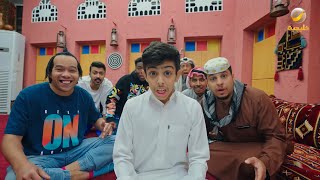 Thumbnail for شباب البومب 12 قريباً على روتانا خليجية في رمضان