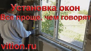 Строительство дома 6х6. Установка окон пвх процесс и стоимость(, 2017-09-11T17:22:59.000Z)