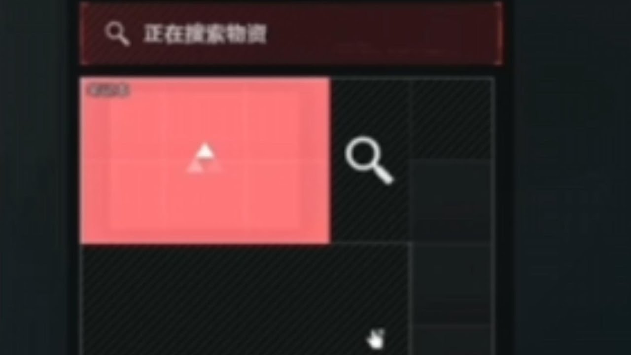 【三角洲行动】原来航空箱里的六格不只有电池啊，第一次见！