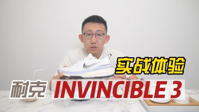 Heel Slips aka Nike Invincible 3 : r/RunningShoeGeeks