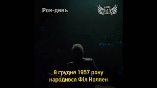 Сьогодні гітаристу Def Leppard Філу Коллену — 65!